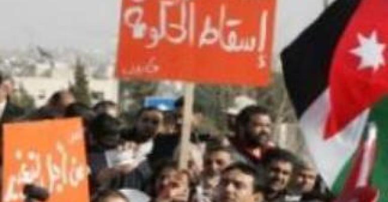 “الوحدة”:الحكومة المكلفة لا تلبي طموح الأردنيين بالتغيير