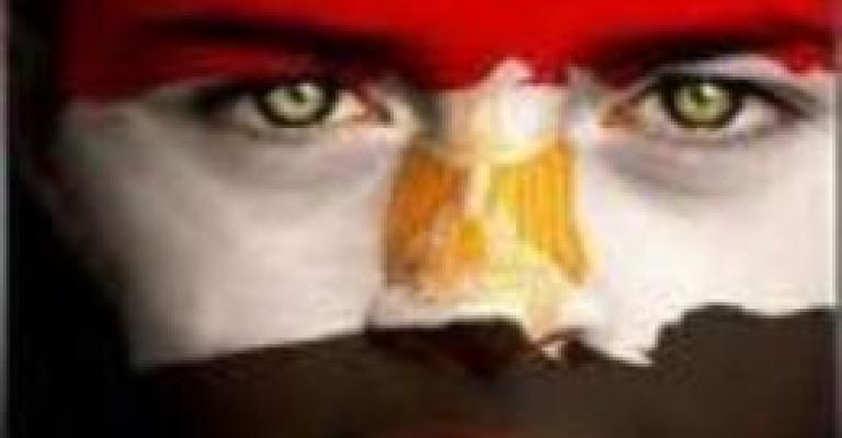 “أرى ما أريد” في ثورة مصر