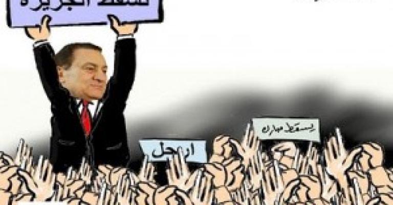 ماذا بعد تنحي حسني مبارك