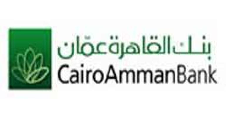  القاهرة عمان يوزع 15 مليون دينار على المساهمين  