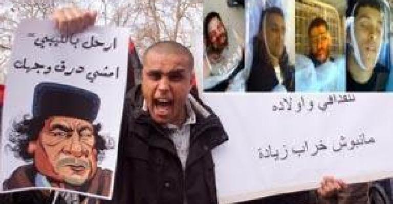 اعتصام تضامني مع الشعب الليبي أمام السفارة