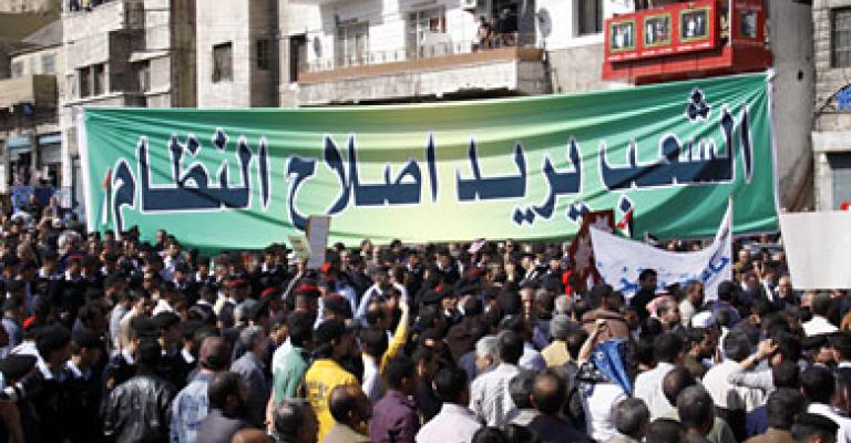 الهيئة الوطنية للإصلاح تحدد رؤيتها بـ 25 نقطة