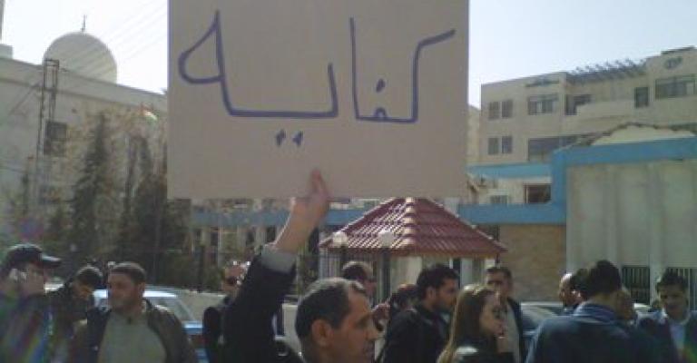 Protests at “Al-Rai” and Jordan Times… Who bears responsibility for the strike?