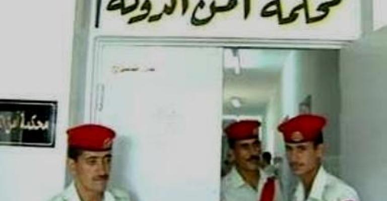 امن الدولة تحكم على الشقيقين سرحان بالسجن 3 سنوات