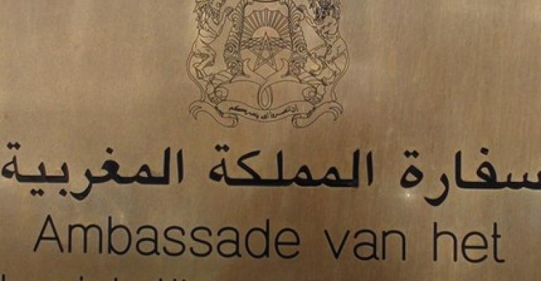 الإعلان عن أول دراسة خاصة بحقوق المغربيات في الأردن