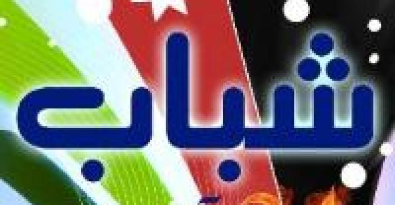 عذرا شباب 24 آذار خدعكم الاثنان وصنعوا منكم لغما انفجر بكم وبنا 