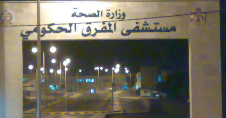 تهمة القتل العمد للمتورطين في أحدات المفرق تهمة القتل العمد للمتورطين في أحدات المفرق