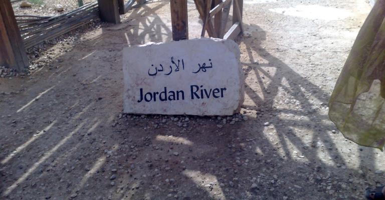 شاهد... نهر الأردن في طريقه نحو الجفاف 
