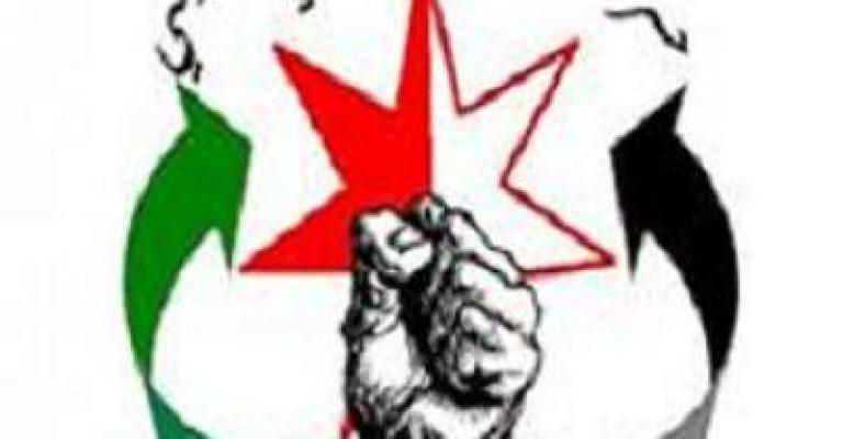 الاعتداء على مقر حركة اليسار الاجتماعي الاعتداء على مقر حركة اليسار الاجتماعي