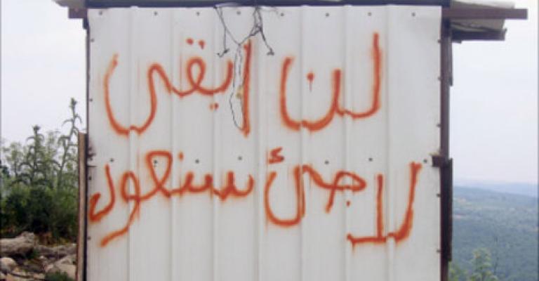 " النقباء" يلتقي السفير السوري ويقر فعاليات بمناسبة النكبة