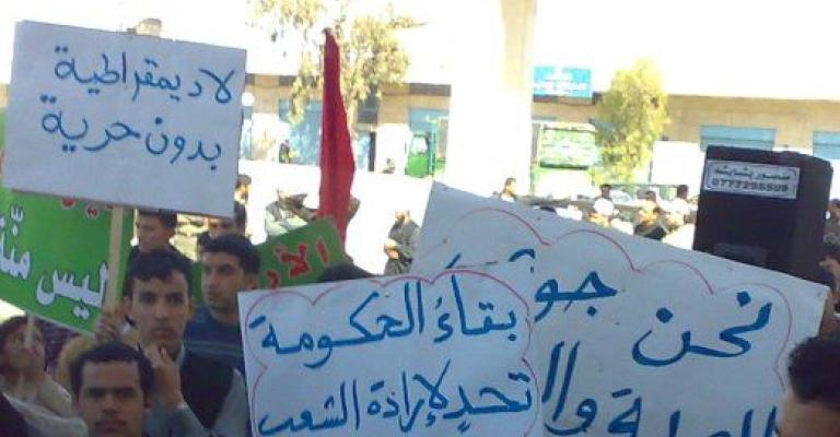 مسيرة في لواء ذيبان الجمعة مسيرة في لواء ذيبان الجمعة