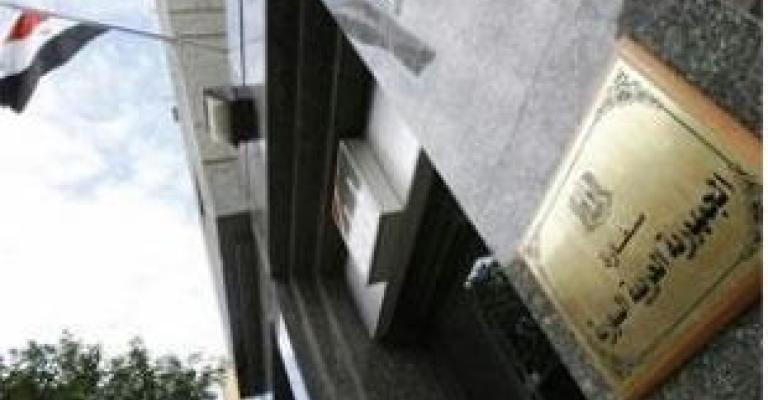 "شبيبة العمل الإسلامي" تعتصم أمام السفارة السورية