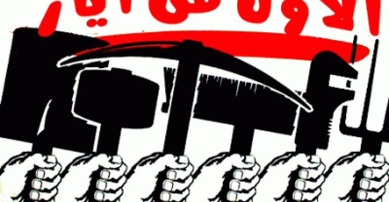 رفع الحد الأدنى للأجور ومحاربة فساد الاتحاد "حملة وطنية للدفاع عن العمال" رفع الحد الأدنى للأجور ومحاربة فساد الاتحاد "حملة وطنية للدفاع عن العمال"