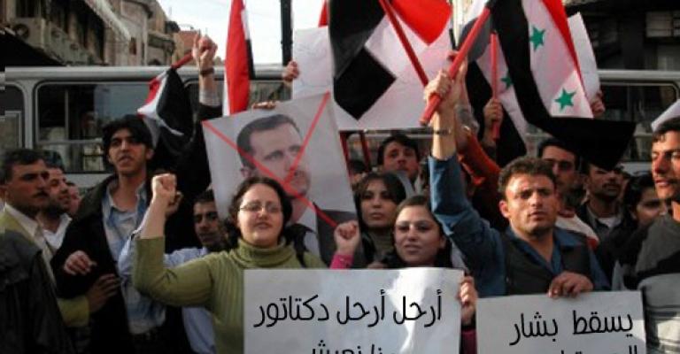 بالاسماء... 100 شخصية أردنية تدين سفك الدماء في سوريا بالاسماء... 100 شخصية أردنية تدين سفك الدماء في سوريا