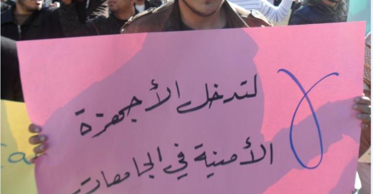 الطلبة الأحرار: السياسات الرسمية بخصوص الجامعات ابتعدت عن توجيهات الملك الطلبة الأحرار: السياسات الرسمية بخصوص الجامعات ابتعدت عن توجيهات الملك