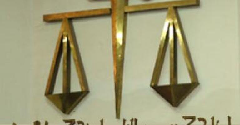 إرادة ملكية بتعيين 71 قاضيا إرادة ملكية بتعيين 71 قاضيا