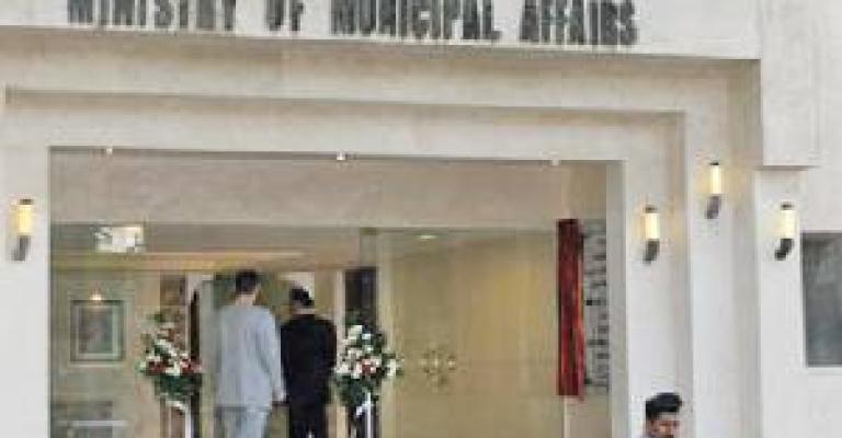 العدوان يجيب على اسئلة المواطنين حول قانون البلديات عبر " الفيس بوك" العدوان يجيب على اسئلة المواطنين حول قانون البلديات عبر " الفيس بوك"