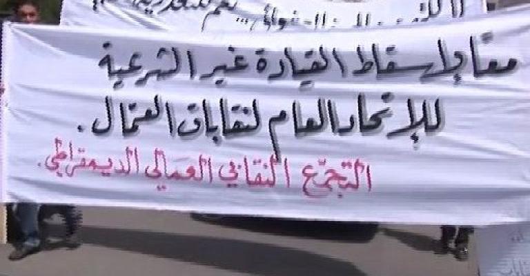 "المهني العمالي" للمعايطة.. لماذا تسكت على التجاوزات ؟ "المهني العمالي" للمعايطة.. لماذا تسكت على التجاوزات ؟