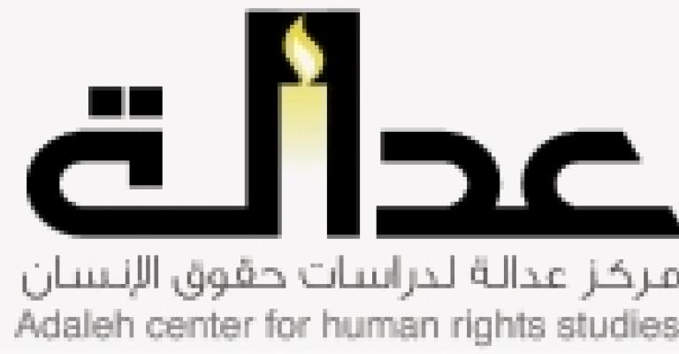 عدالة يصدر تطبيق اتفاقية الامم المتحدة لحقوق الاطفال