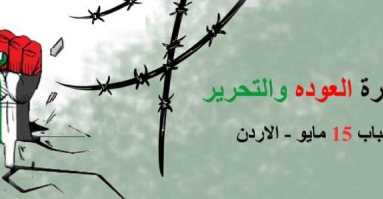 "شباب 15 مايو": سئمنا من المهرجانات والخطابات وسنسير للحدود