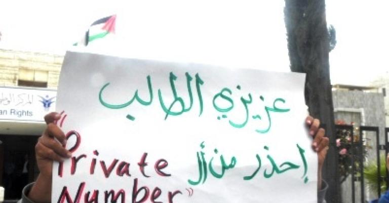 طالبة تغلق مدونتها بعد التهديد بفصلها من الجامعة طالبة تغلق مدونتها بعد التهديد بفصلها من الجامعة