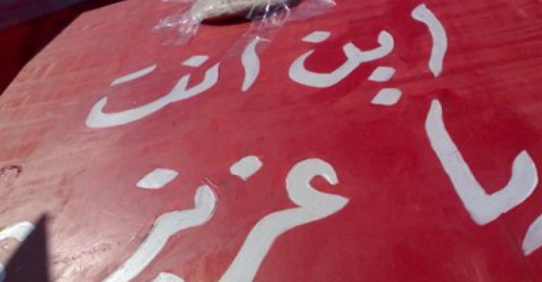 الزبيدي: رفع الأسعار ليس مهمة لجنة الحوار الاقتصادي الزبيدي: رفع الأسعار ليس مهمة لجنة الحوار الاقتصادي