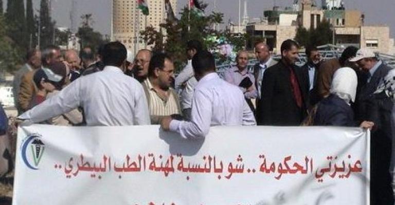 “البيطريين" تبدأ خطواتها التصعيدية بالاعتصام أمام مجلس النواب