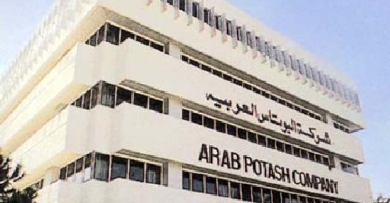 اعتصام أمام البوتاس