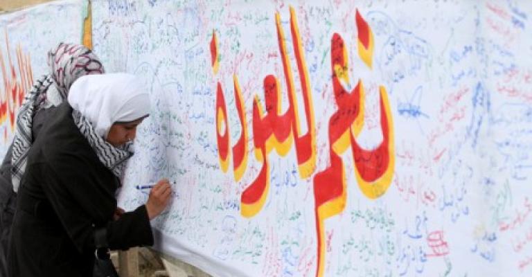 الأمم المتحدة ترفض استلام رسالة الهيئات النقابية والحزبية