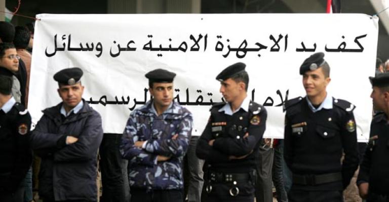 مسيرة باتجاه الداخلية الجمعة للحرب على الفساد