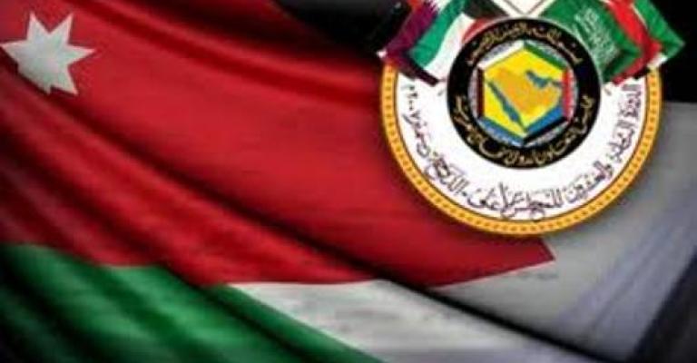انضمام اﻷردن لمجلس التعاون الخليجي بين التفاؤل والمخاوف