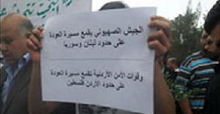 انتهاء اعتصام "شباب 15 أيار" أمام وزارة الداخلية