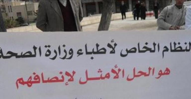 العرموطي: اقتراحات من الوزارة تحتاج لقرارات تنفيذية