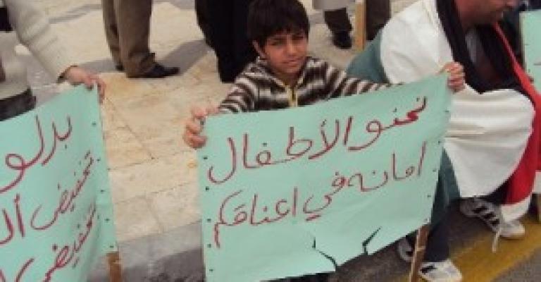 مفصولو مياهنا يعتصمون أمام الديوان الملكي