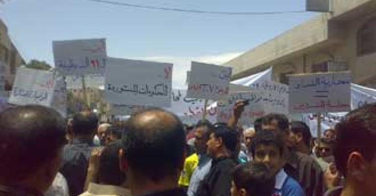 مسيرة في المحافظة والحي: الطفايلة يطالبون بمحاربة الفساد ووقف التهميش 