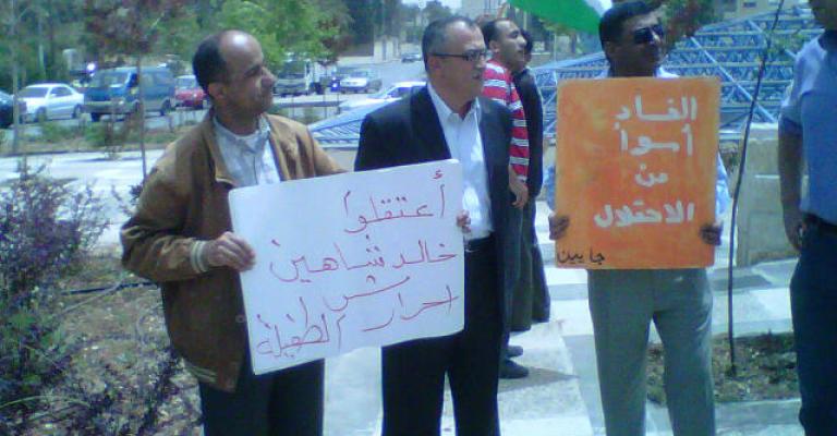 للجمعة الثانية.. مسيرة في الطفيلة لمحاربة الفساد