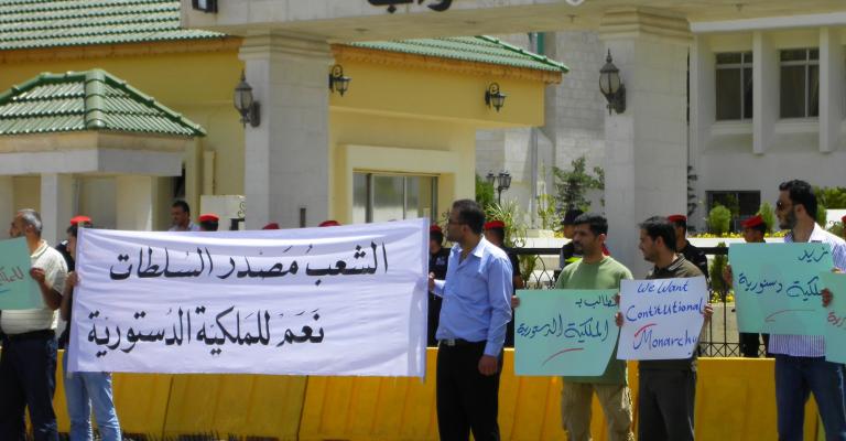 اعتصام صامت لـ"الملكية الدستورية" أمام "النواب"