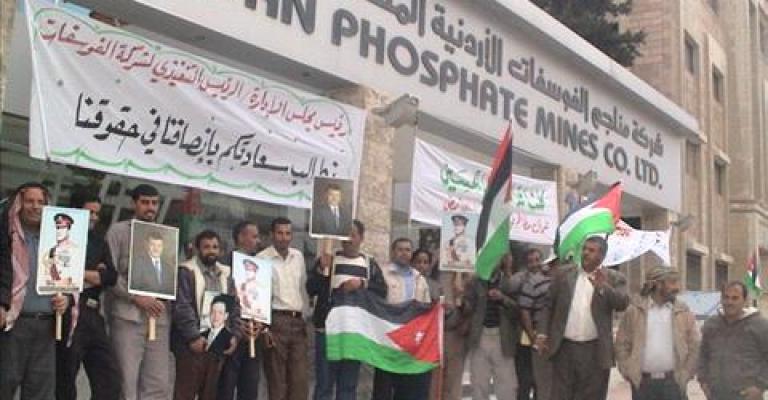 الفوسفات تصرف 100 دينار لجميع العاملين بمناسبة عيد الاستقلال 