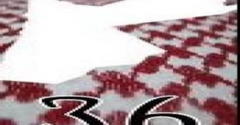 الـ 36: تصريحات البخيت أفقدته الشرعية 