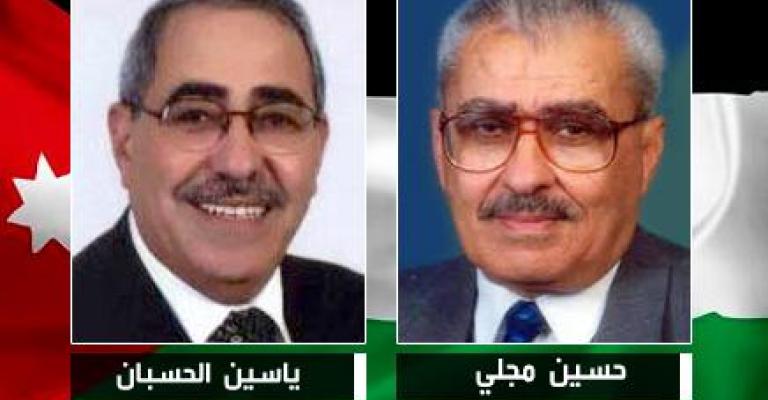 جبهة العمل يعلق على استقالة مجلي والحسبان ” وشهد شاهد من أهلها “ جبهة العمل يعلق على استقالة مجلي والحسبان ” وشهد شاهد من أهلها “