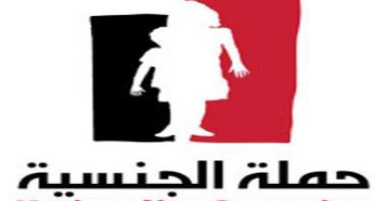 اعتصام صامت لأردنيات أمام “الرئاسة” الأربعاء