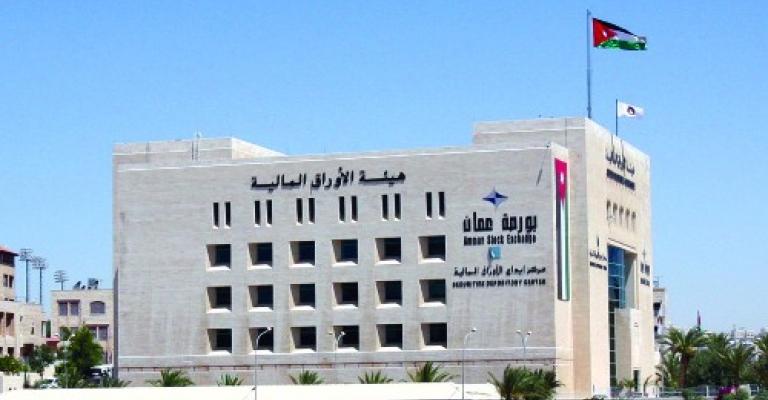 إضراب موظفي الأرواق المالية "