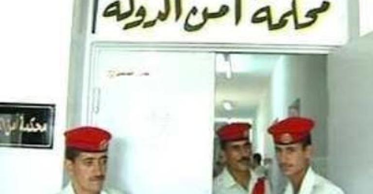 حملة للتضامن مع "الفزاع": محكمة أمن الدولة مسيسة