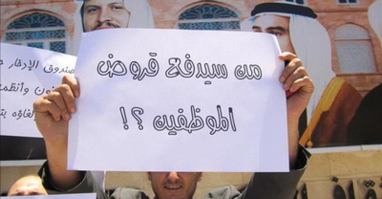 اجتماع لموظفي المؤسسات المستقلة في النقابات 