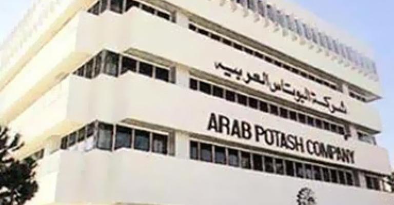 مفصولو البوتاس يهددون بإغلاق طريق الشحن