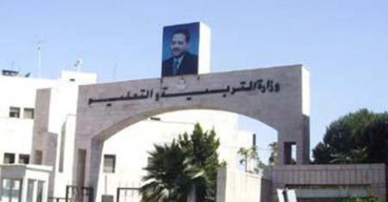 "معلمي الأردن" ترفض مخرجات لجنة الحوار والهيكلة