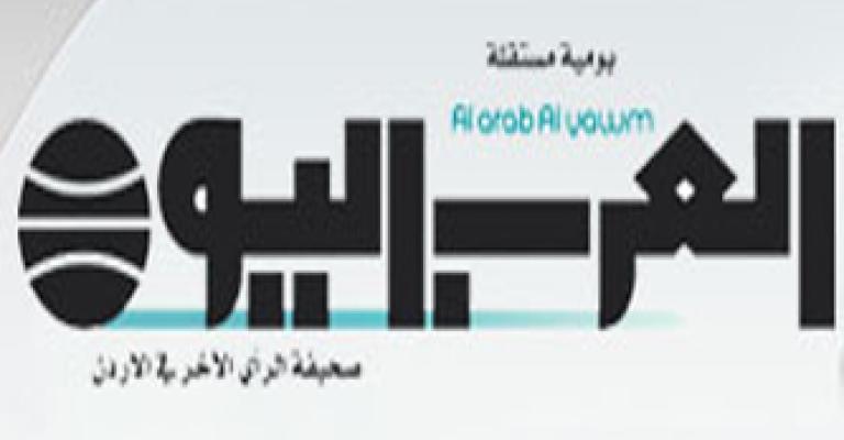 تخوف في "العرب اليوم" من إغلاق الصحيفة خلال اشهر