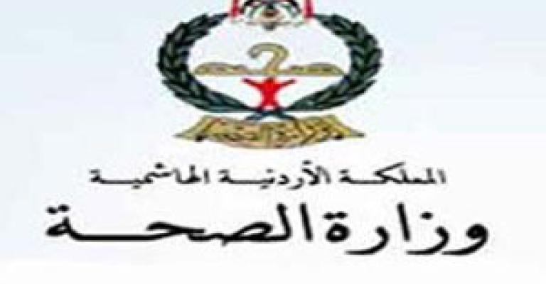 الموافقة على تجديد التأمين الصحي ضمن شبكة الأمان