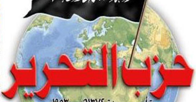 حزب التحرير يدعو نساء الأردن للاعتصام أمام القنصلية الروسية 