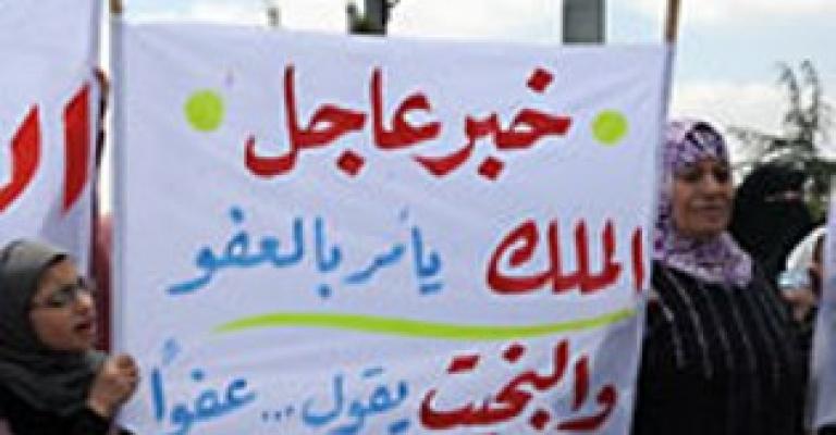 إضراب معتقلي التيار السلفي عن الطعام يمتد للموقر